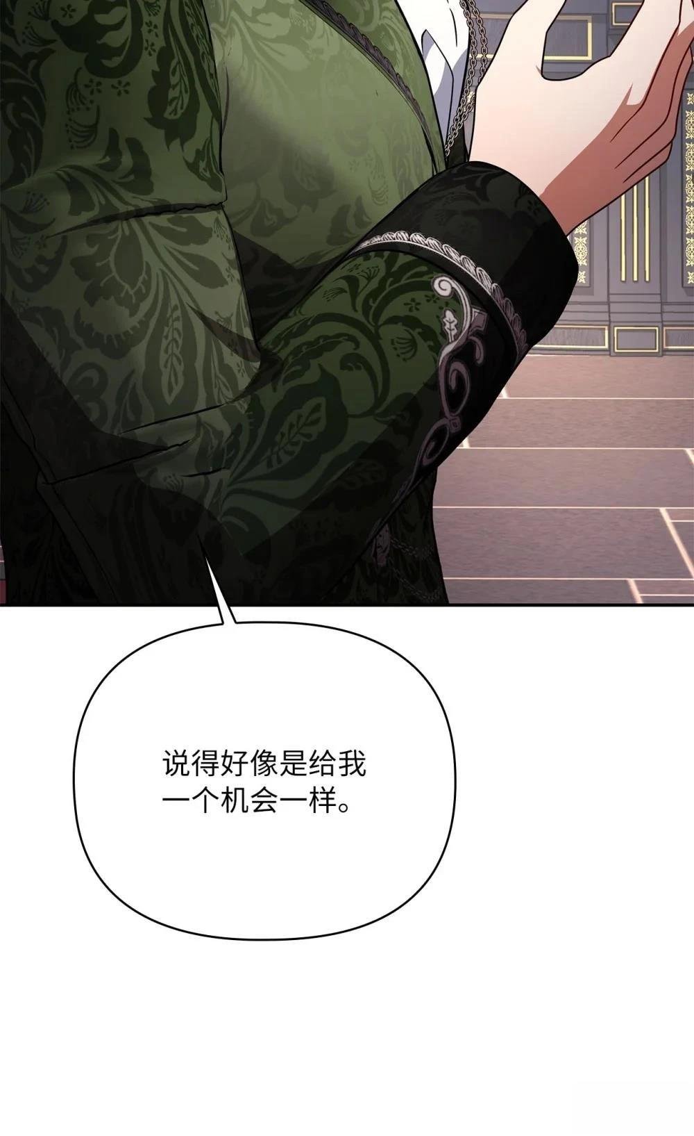 第2季16话