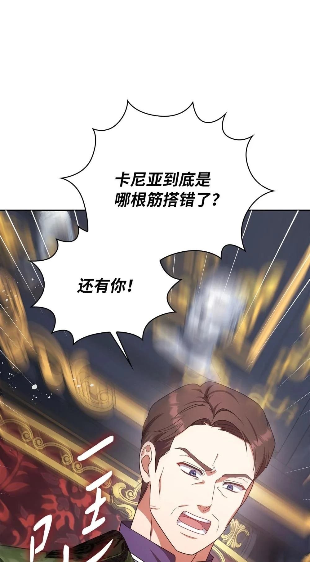 第2季16话