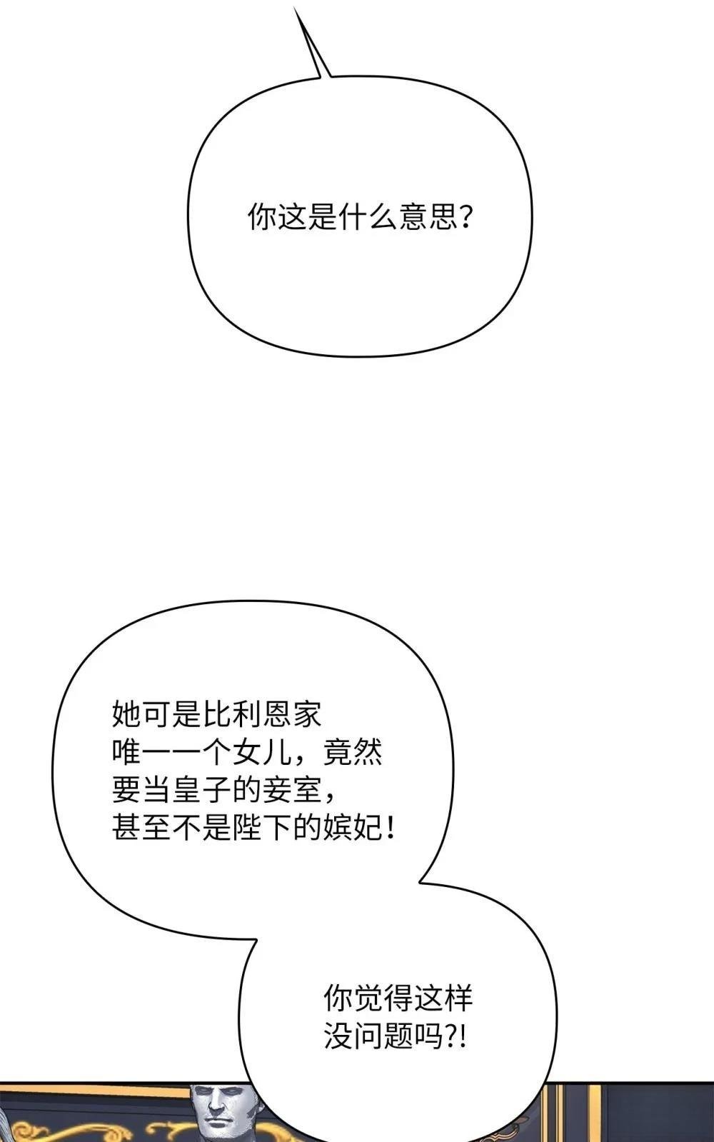 第2季16话