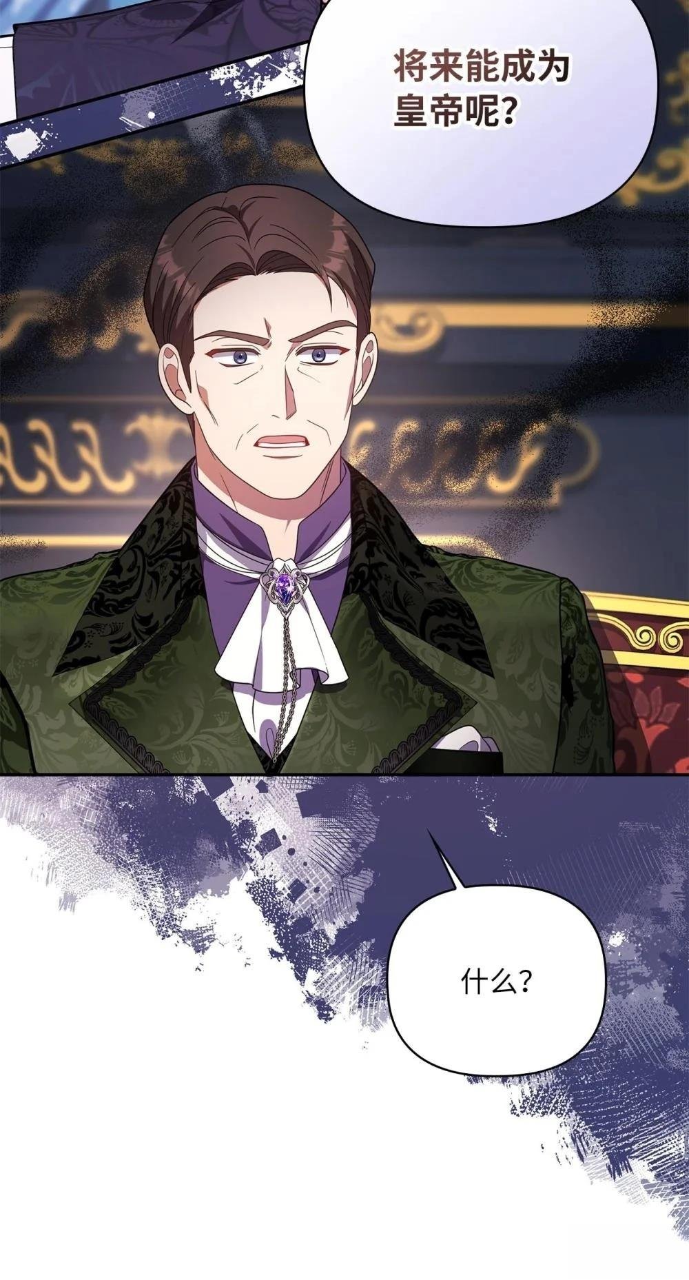 第2季16话