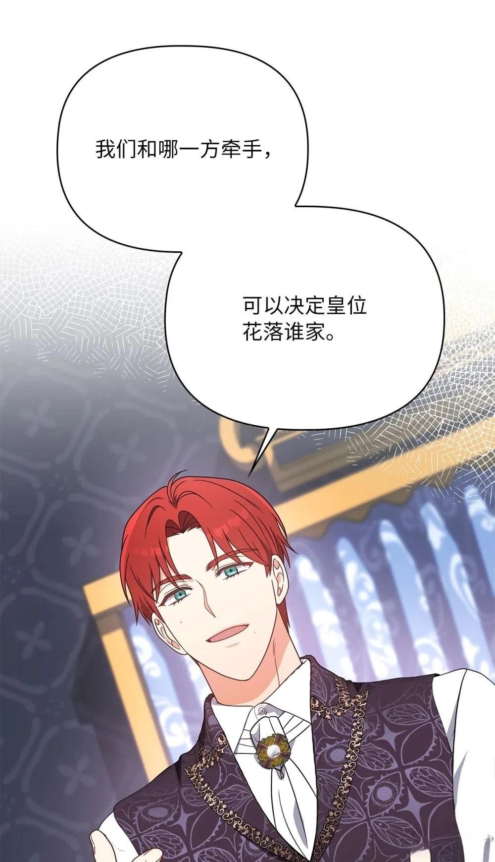 第2季16话