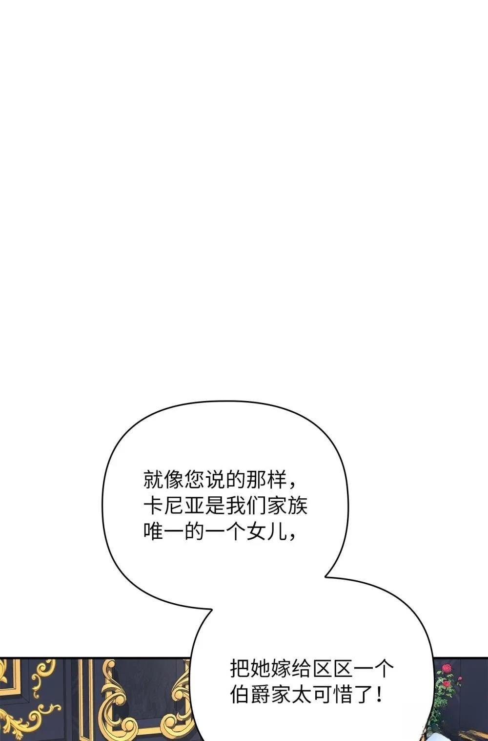 第2季16话