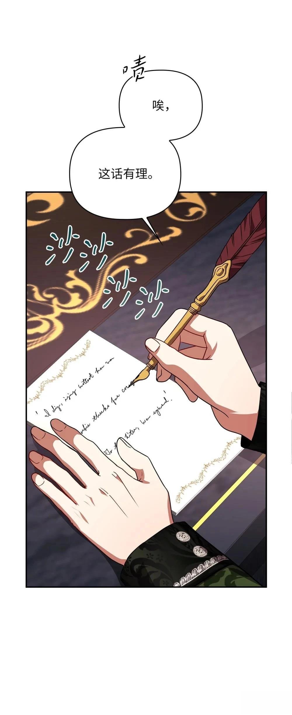 第2季16话