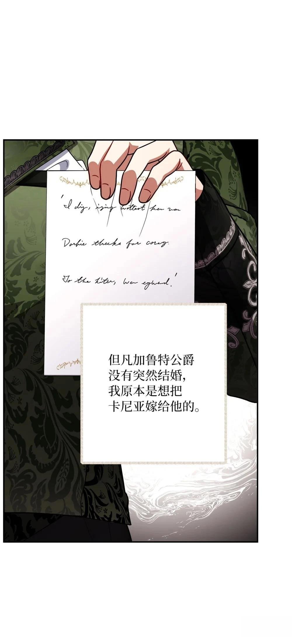 第2季16话