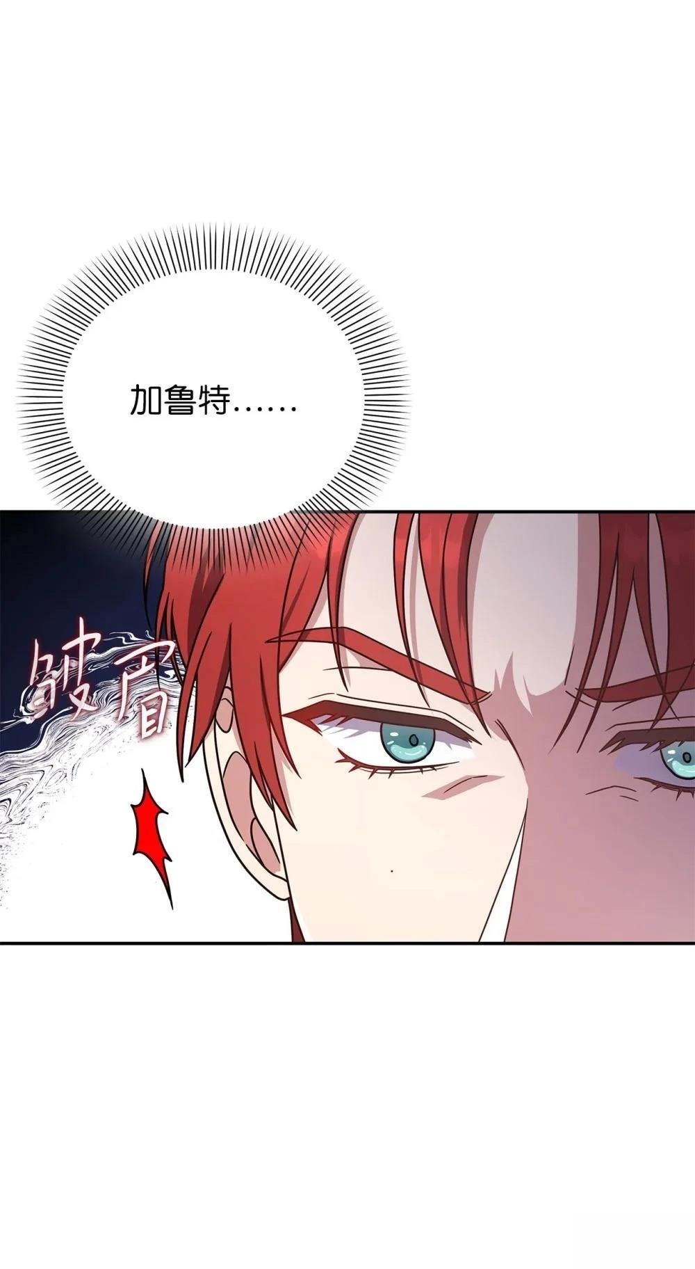 第2季16话