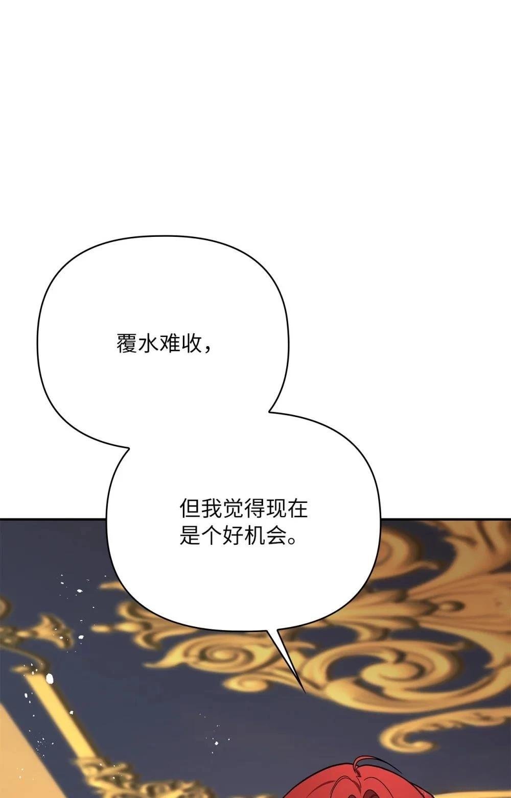 第2季16话
