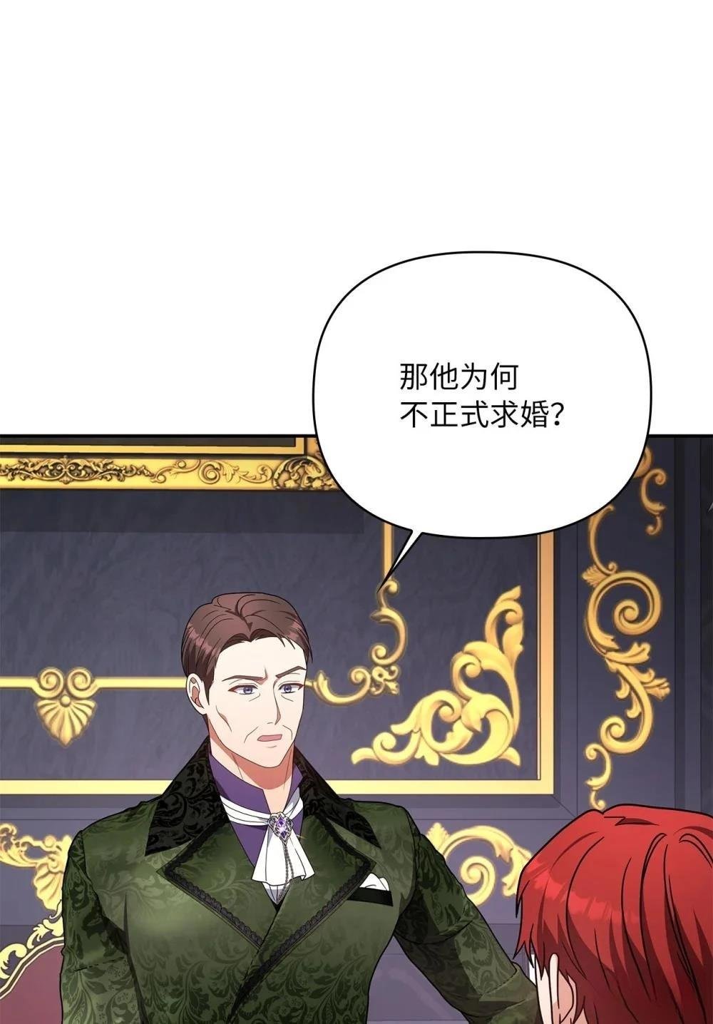 第2季16话