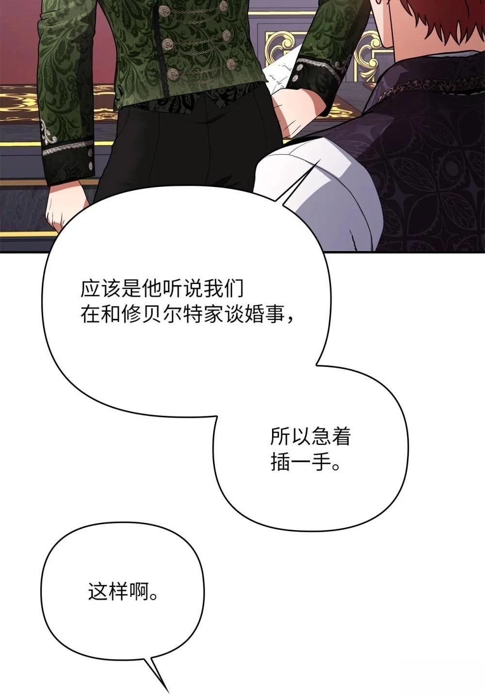第2季16话