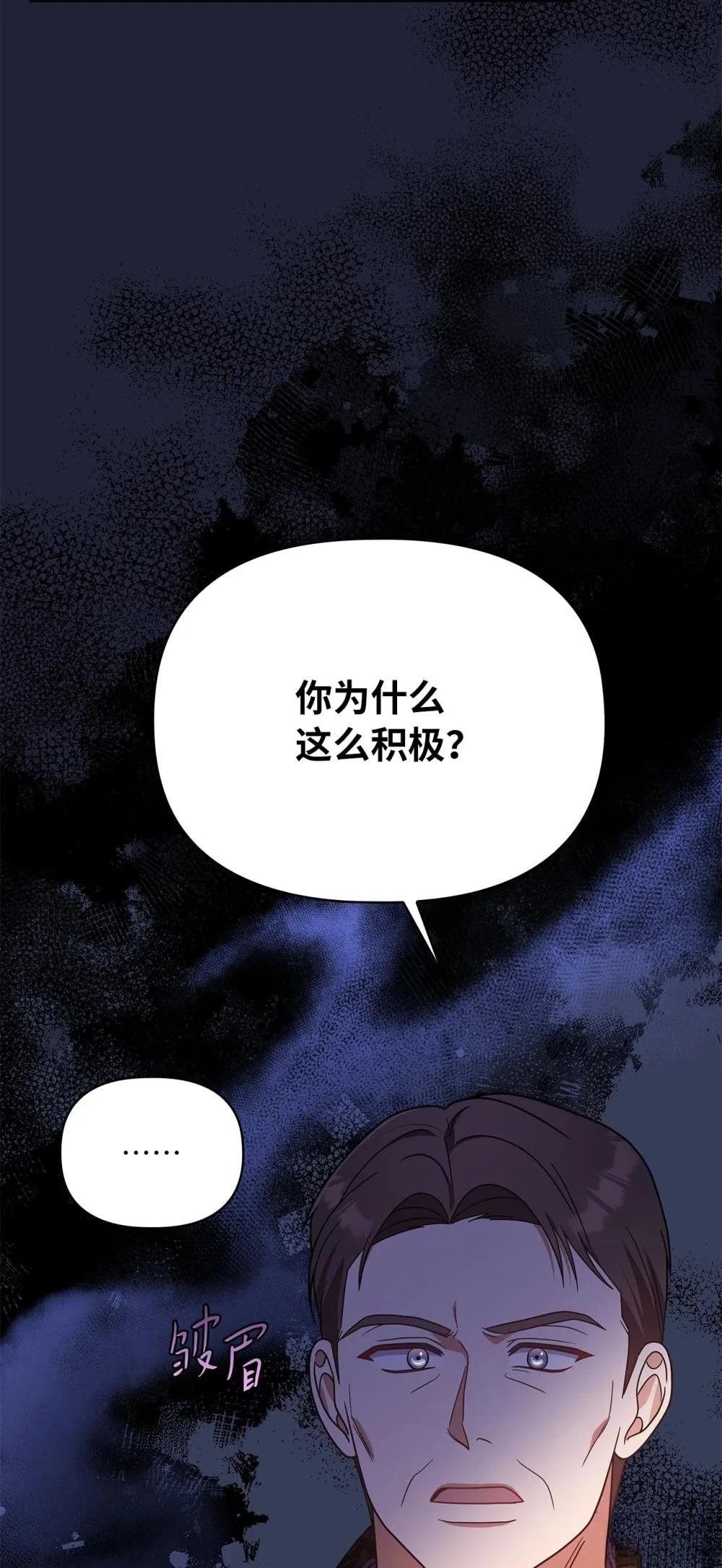第2季16话