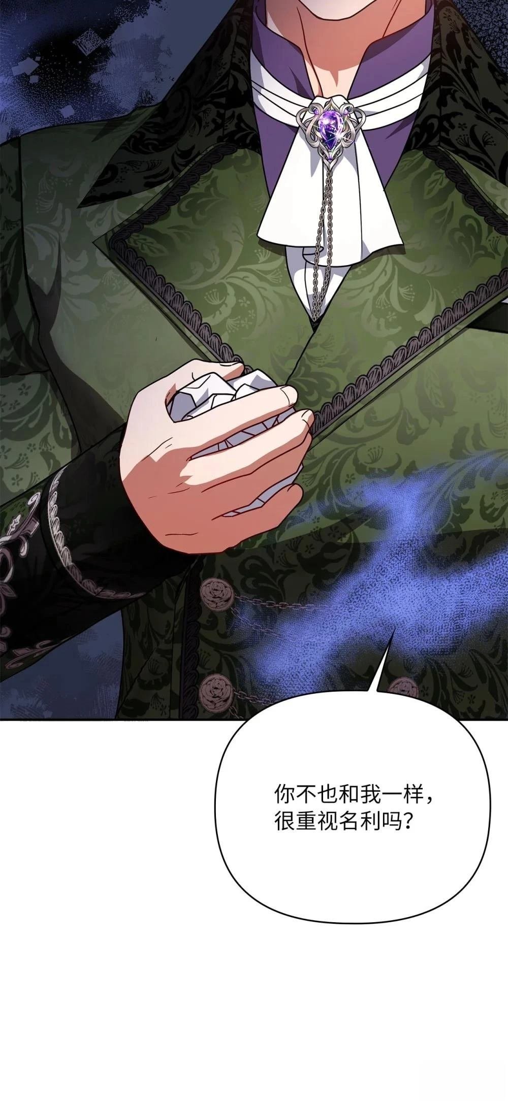 第2季16话