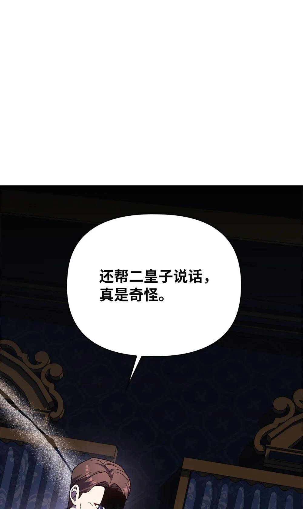 第2季16话