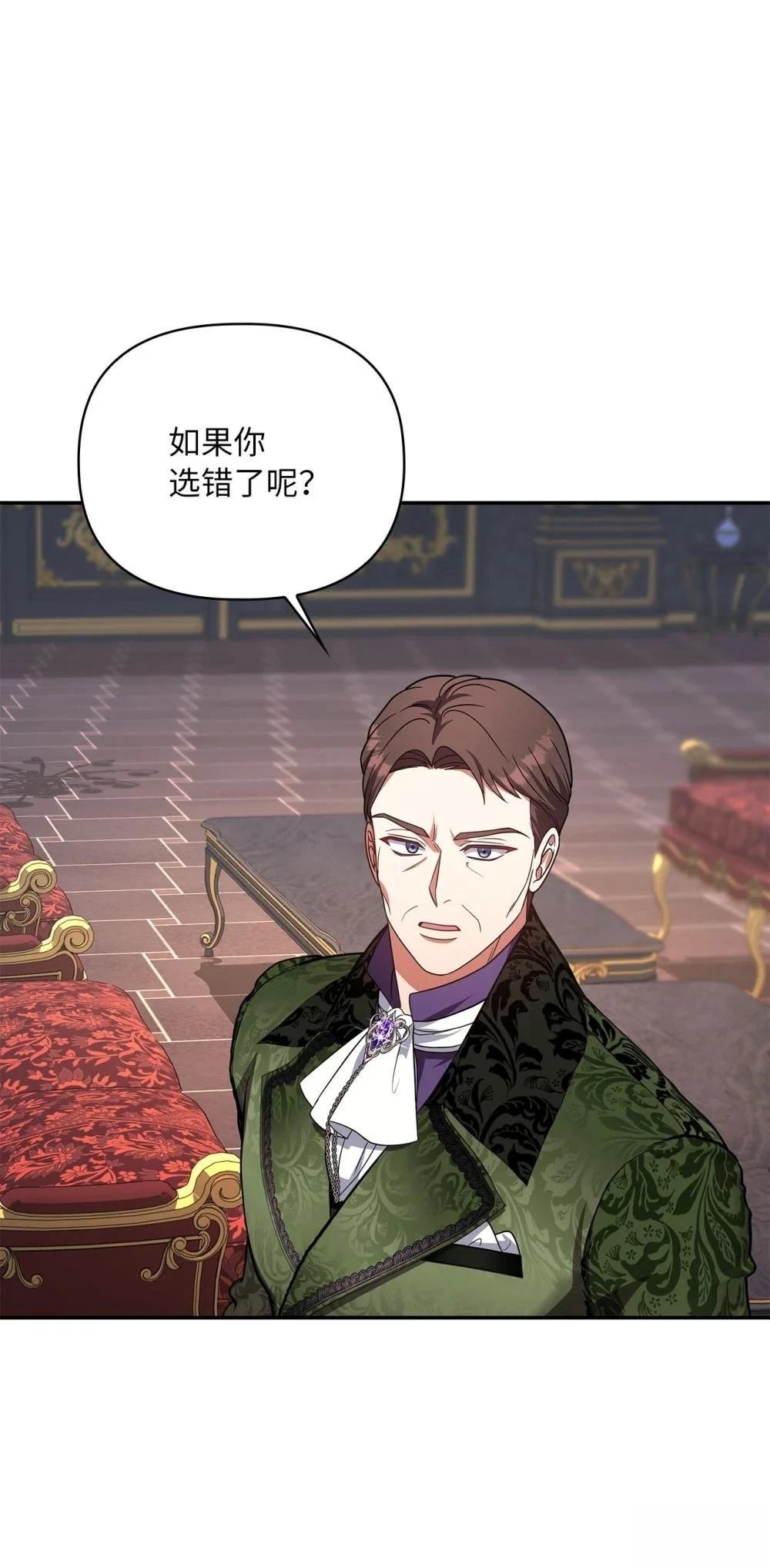 第2季16话
