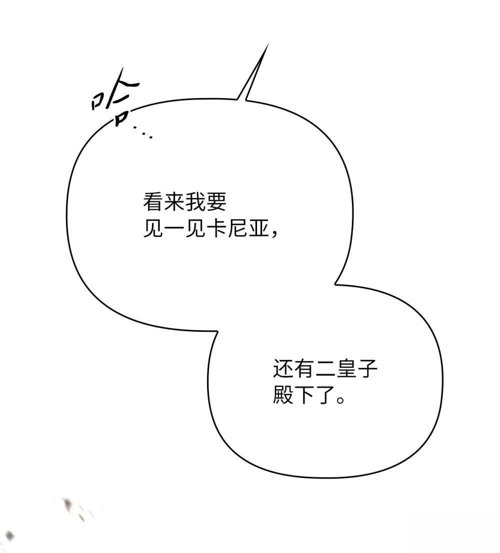 第2季16话