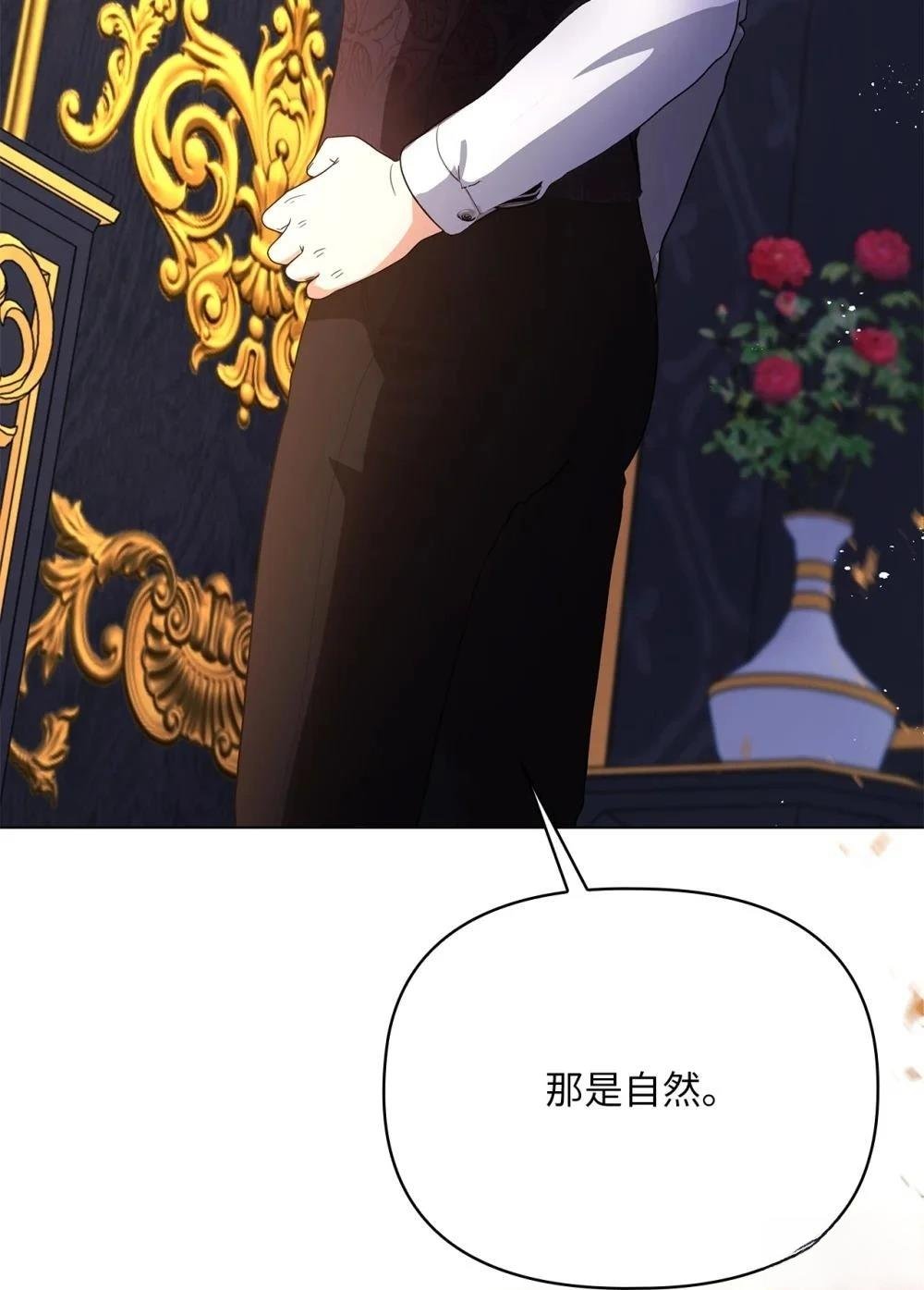 第2季16话