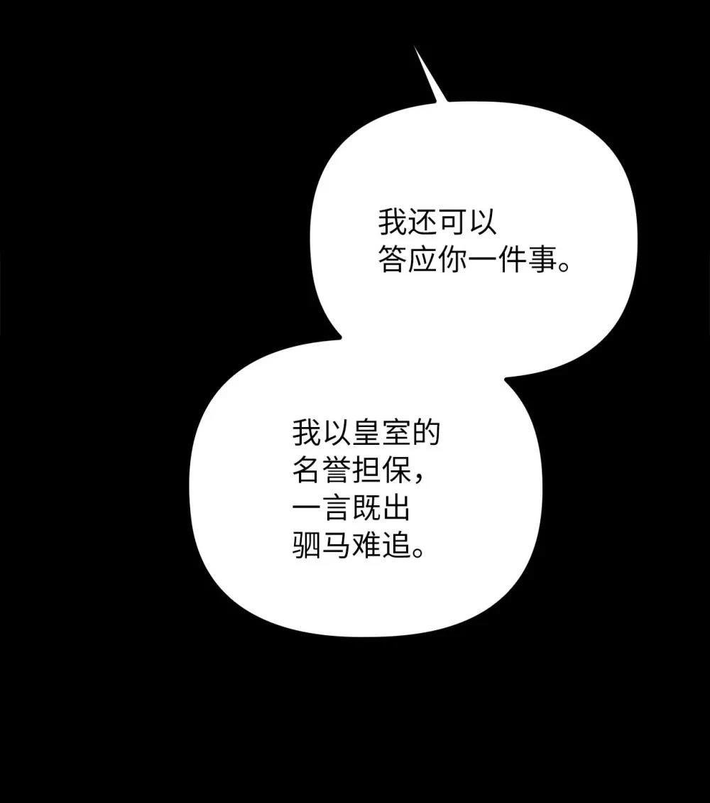 第2季16话