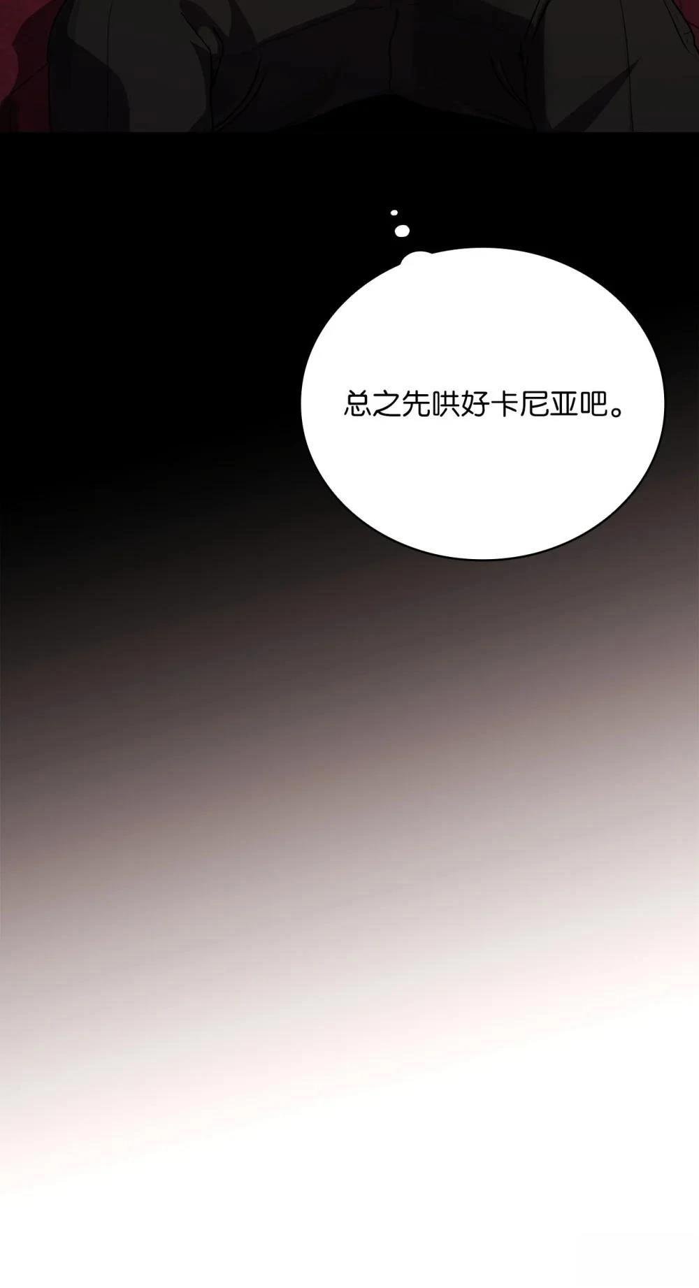 第2季16话