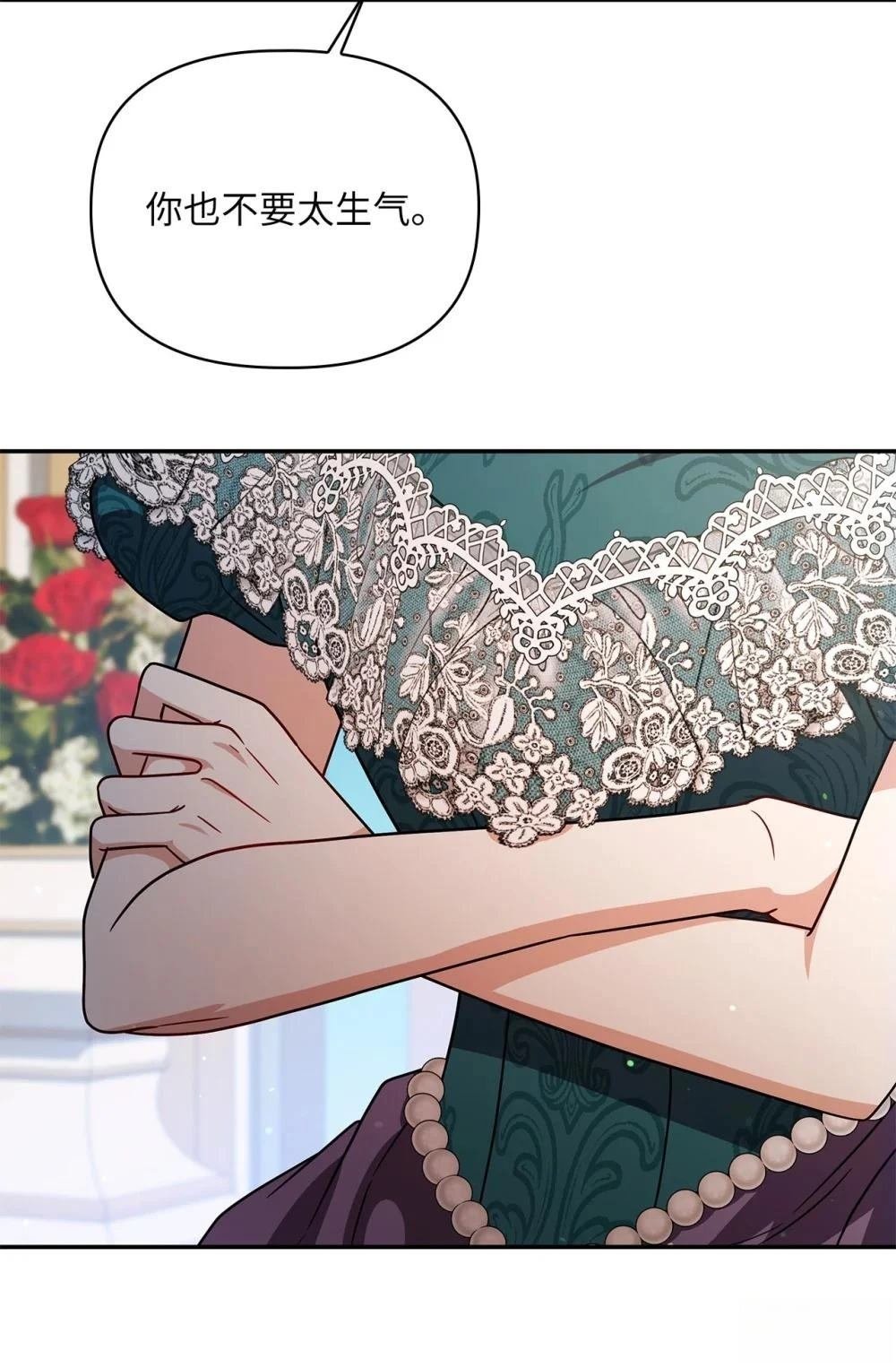 第2季16话