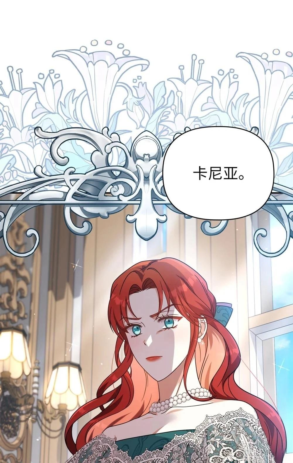 第2季16话