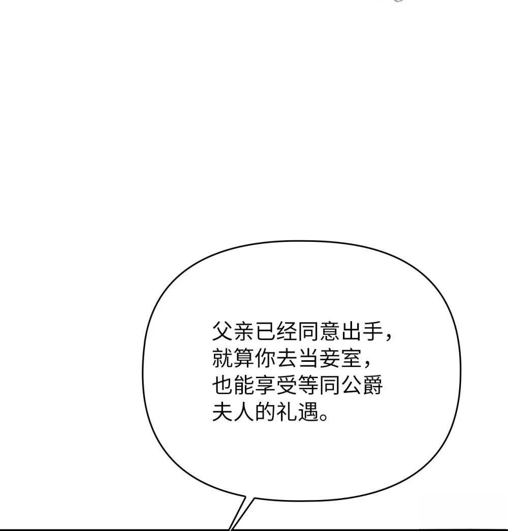 第2季16话