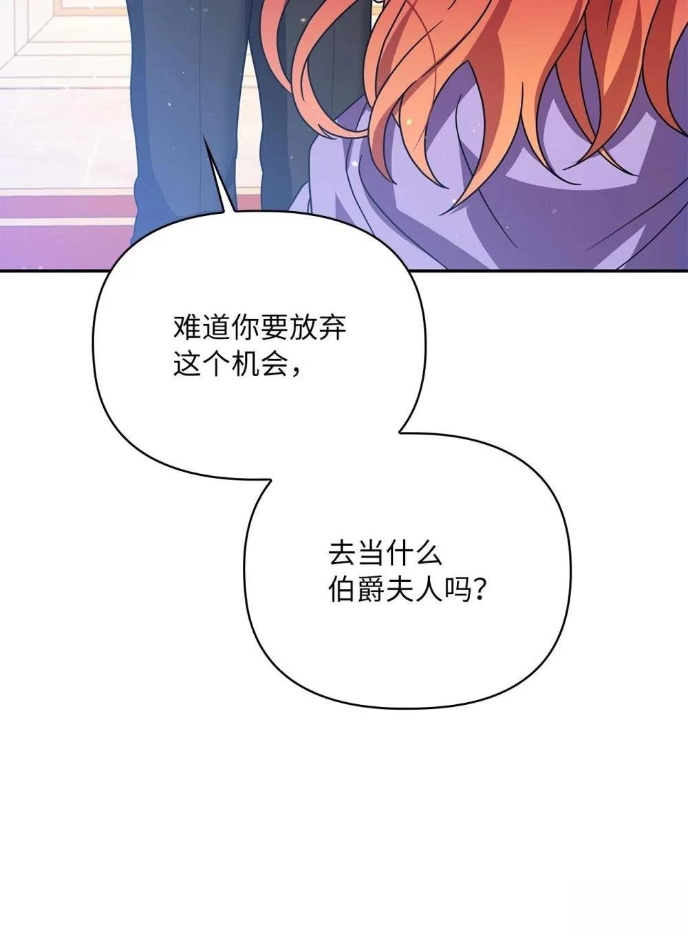 第2季16话