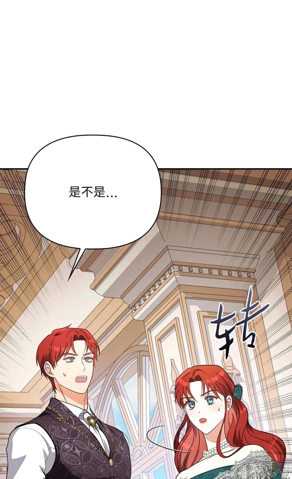 第2季16话