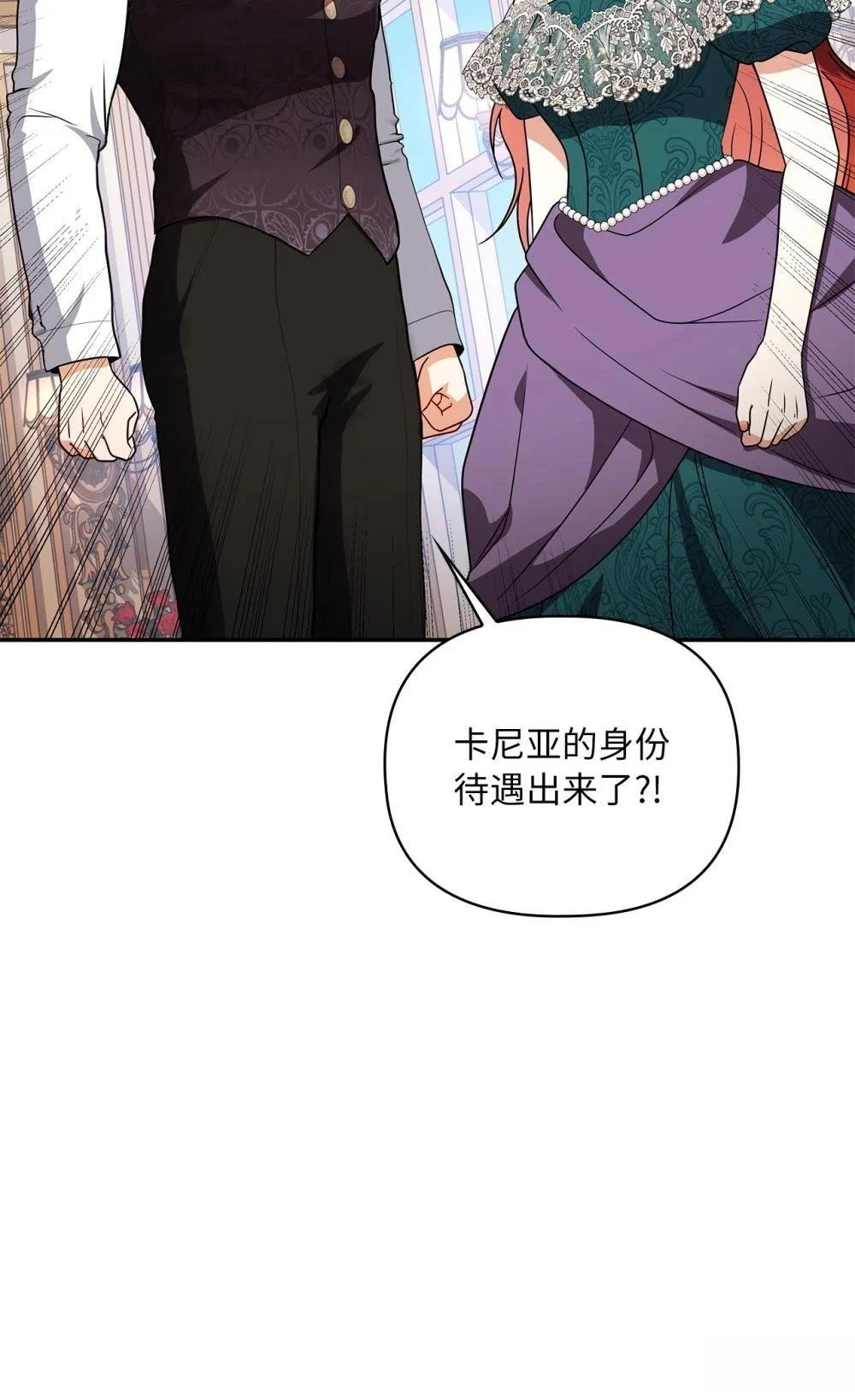 第2季16话