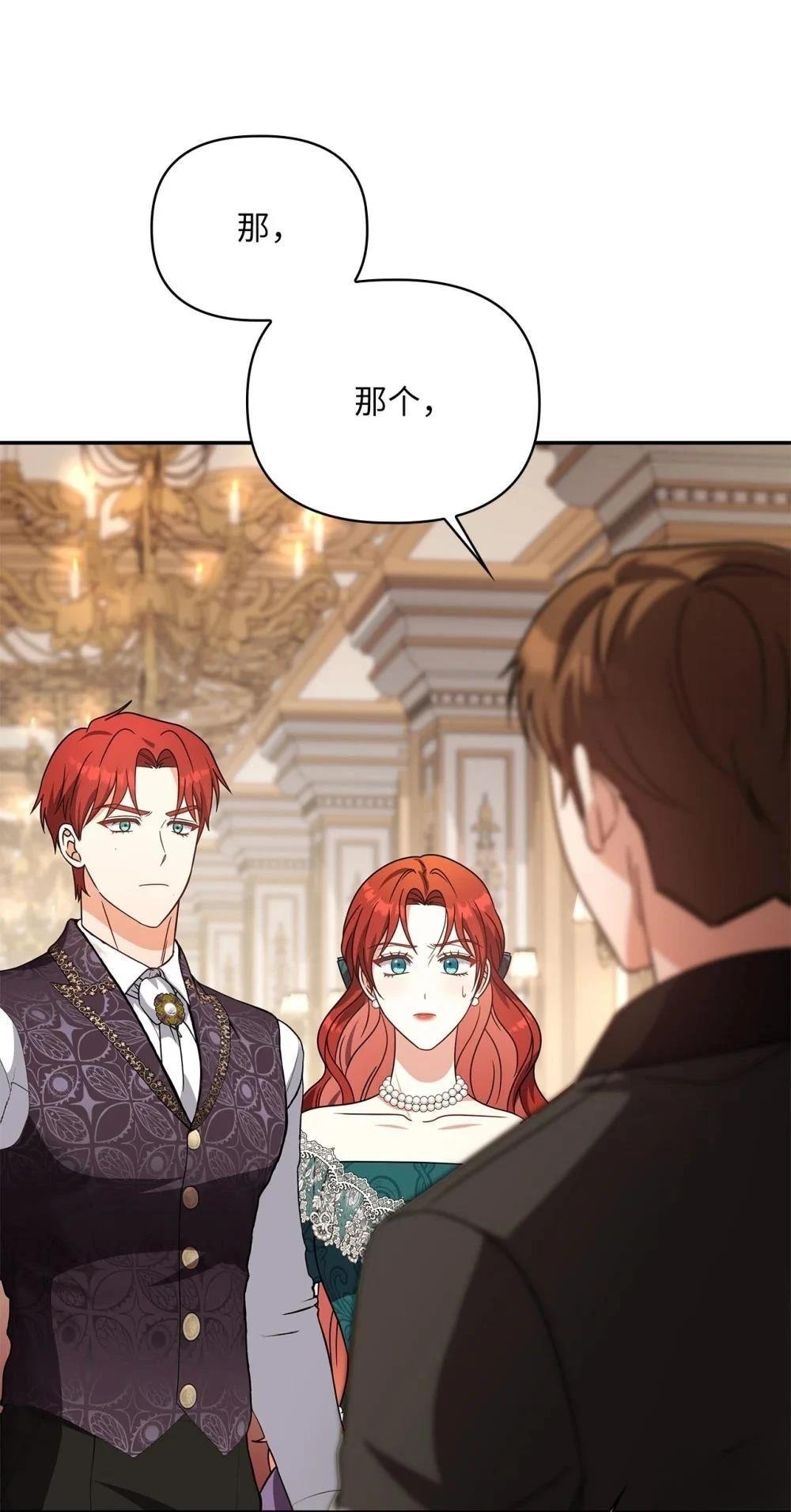 第2季16话
