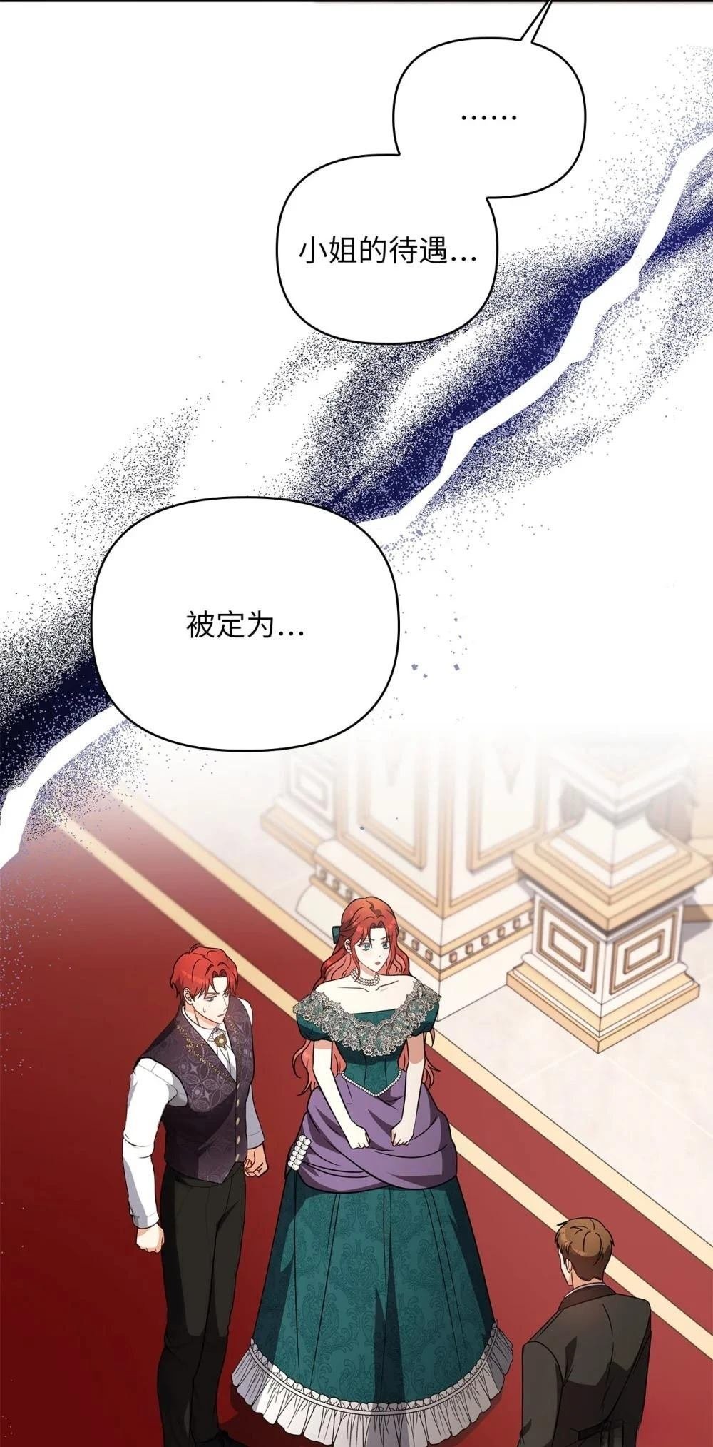 第2季16话