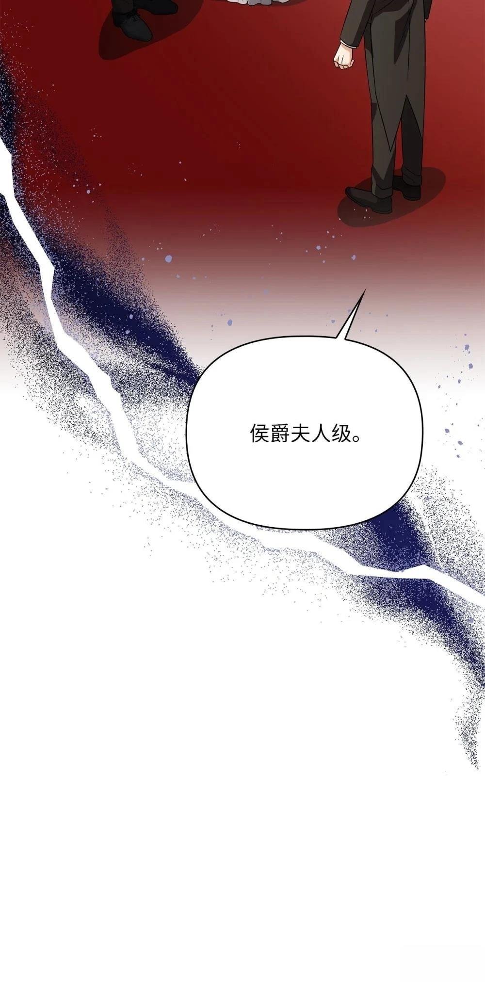 第2季16话