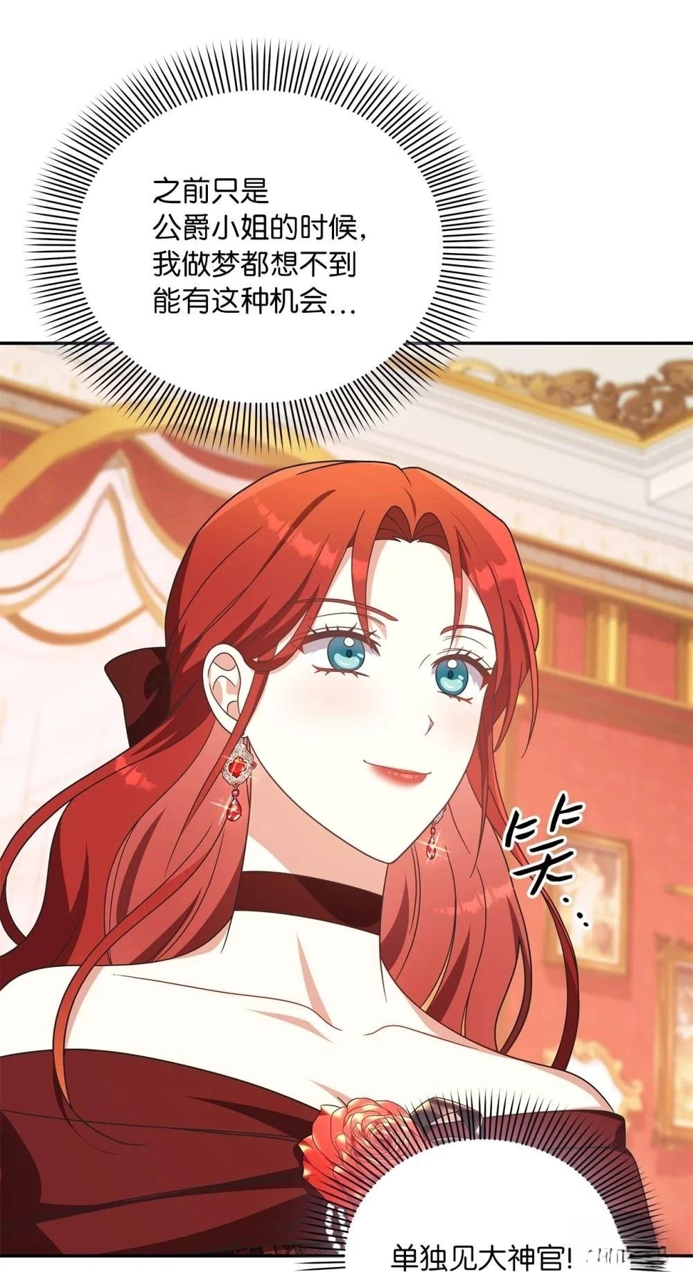 第2季19话