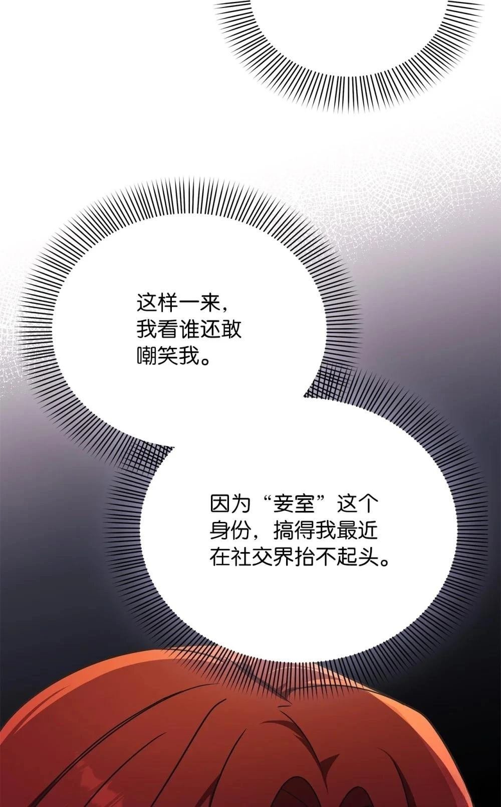 第2季19话