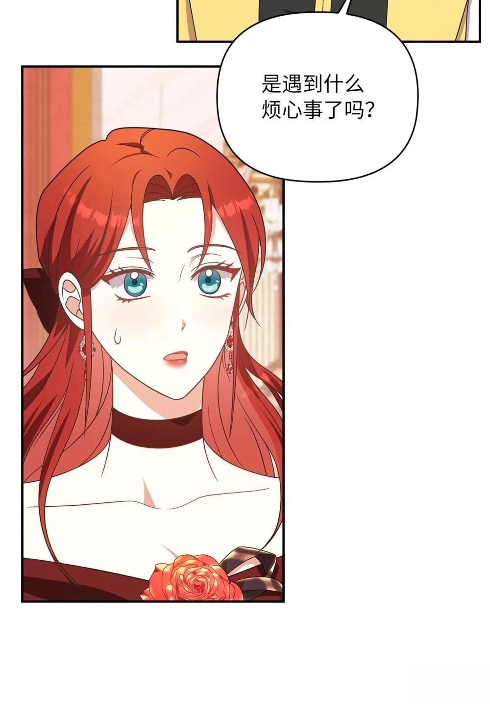 第2季19话