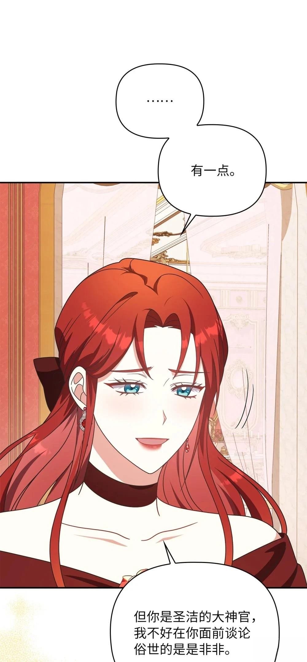 第2季19话