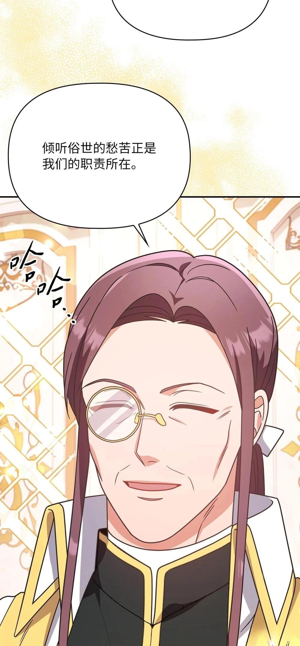 第2季19话