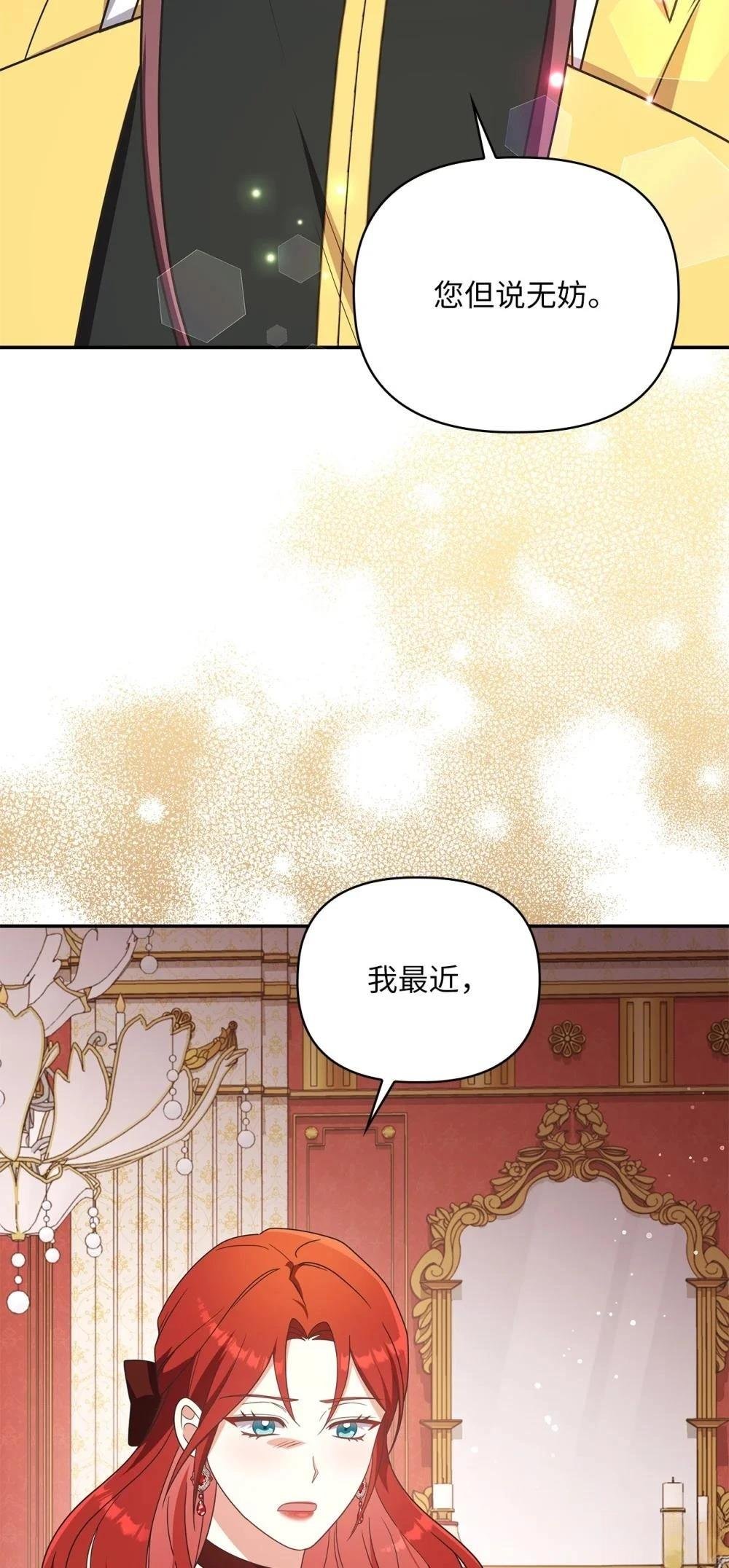 第2季19话