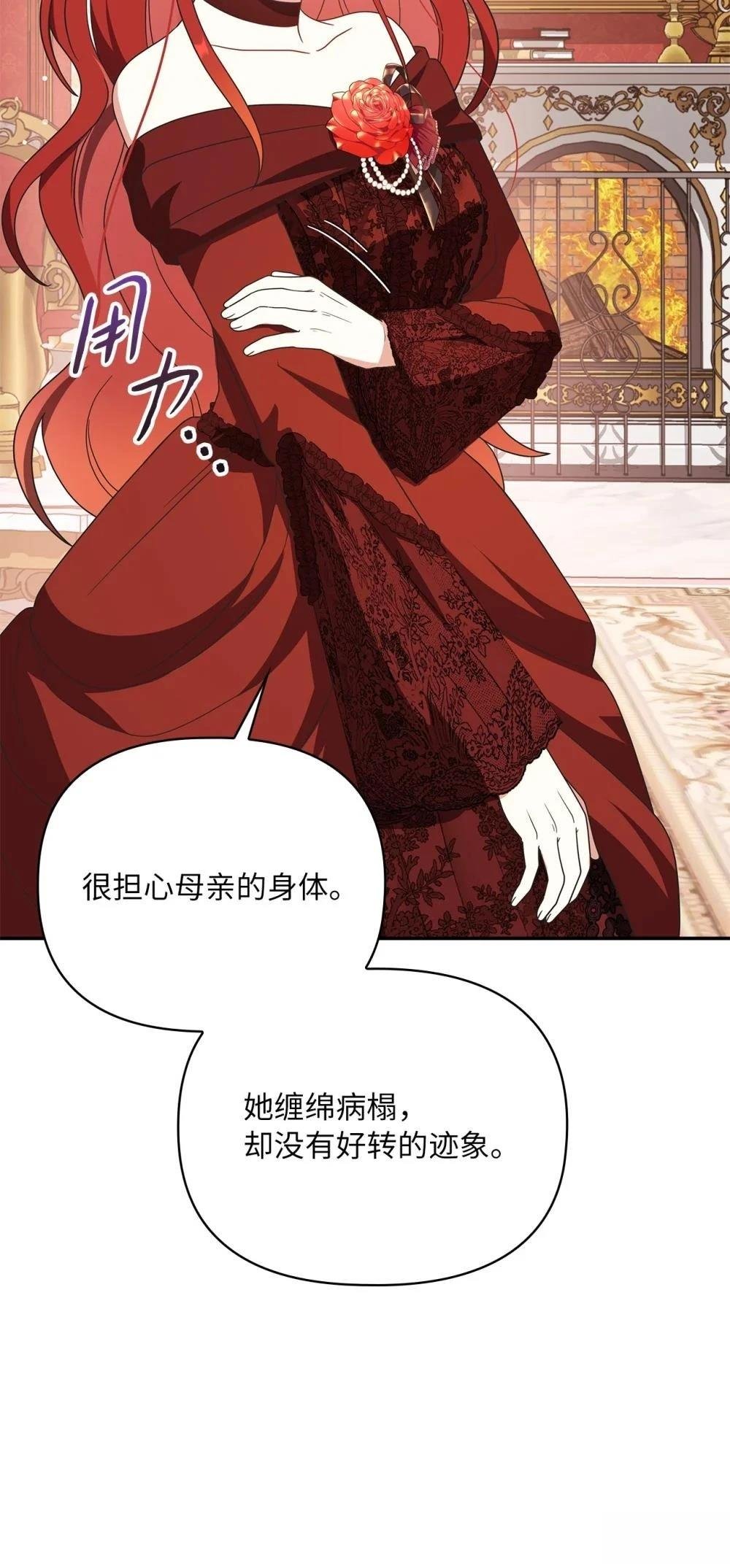 第2季19话