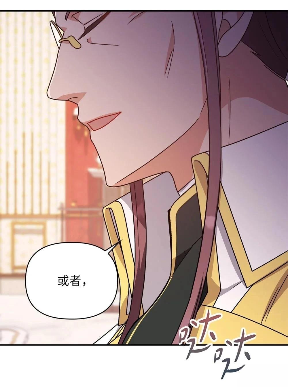 第2季19话