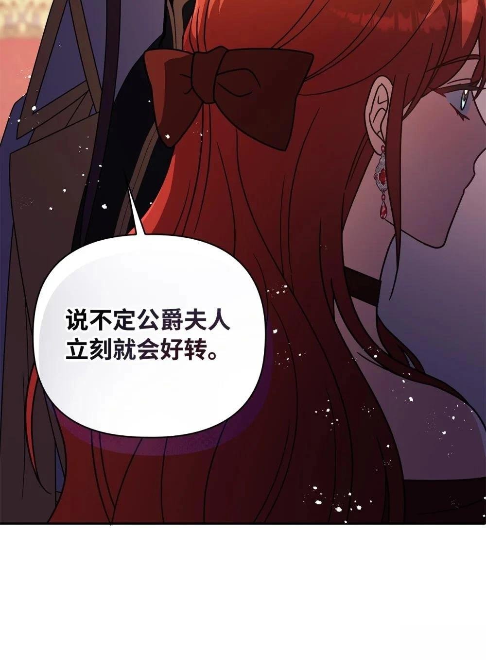 第2季19话