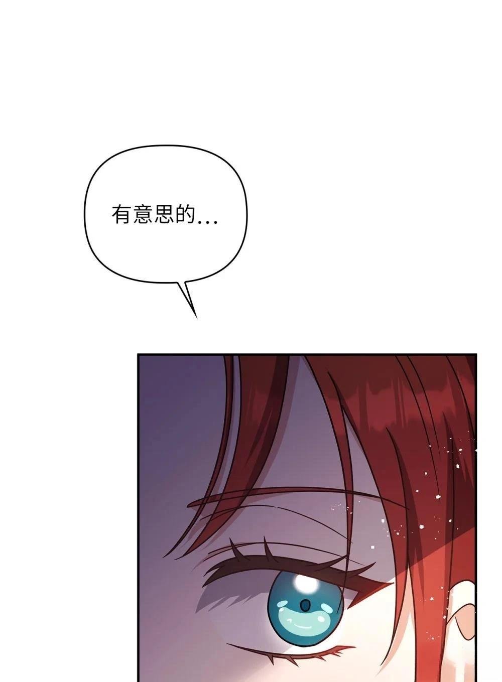 第2季19话