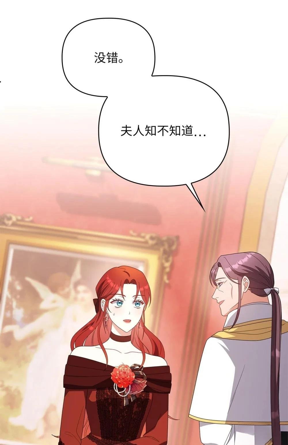 第2季19话