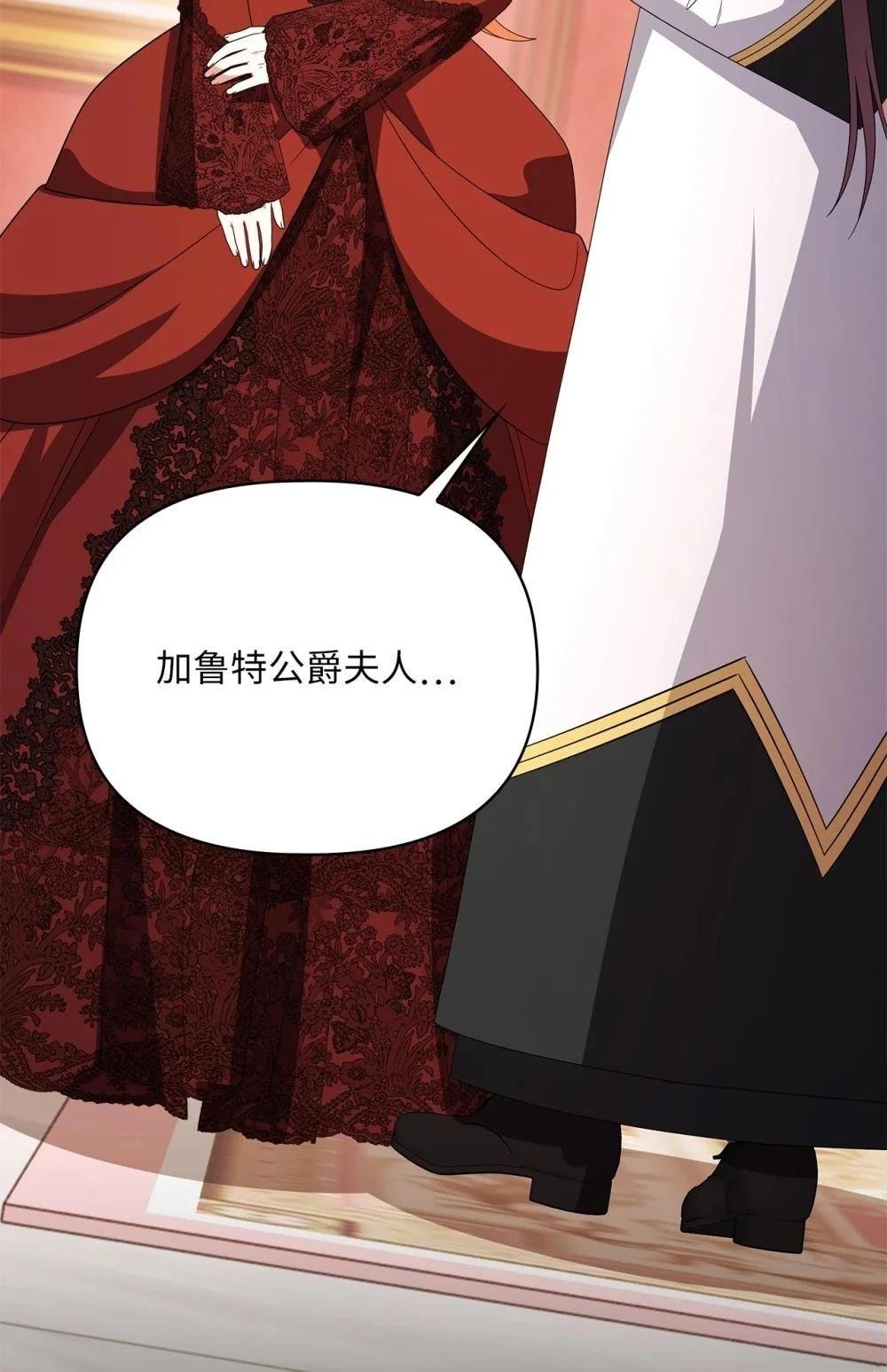 第2季19话