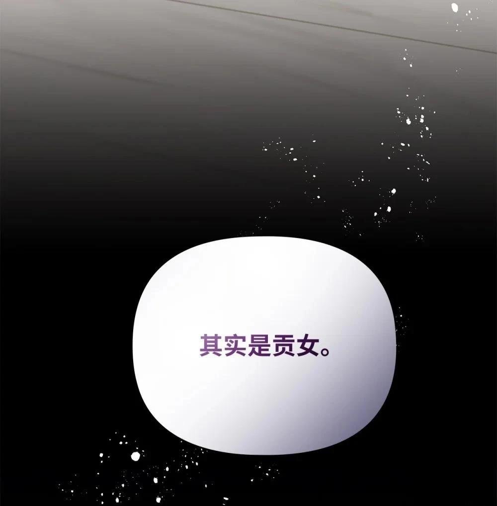 第2季19话