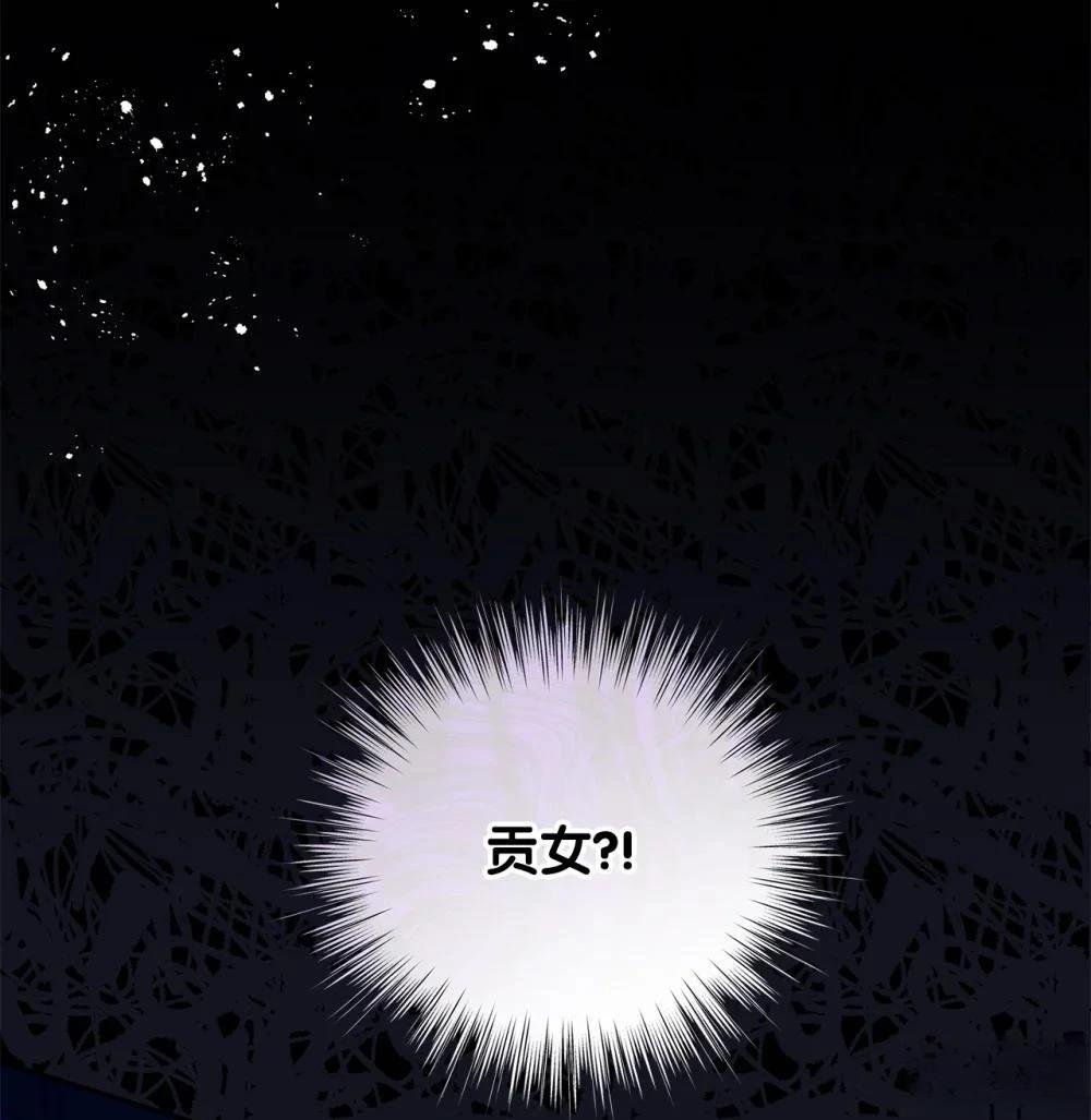 第2季19话