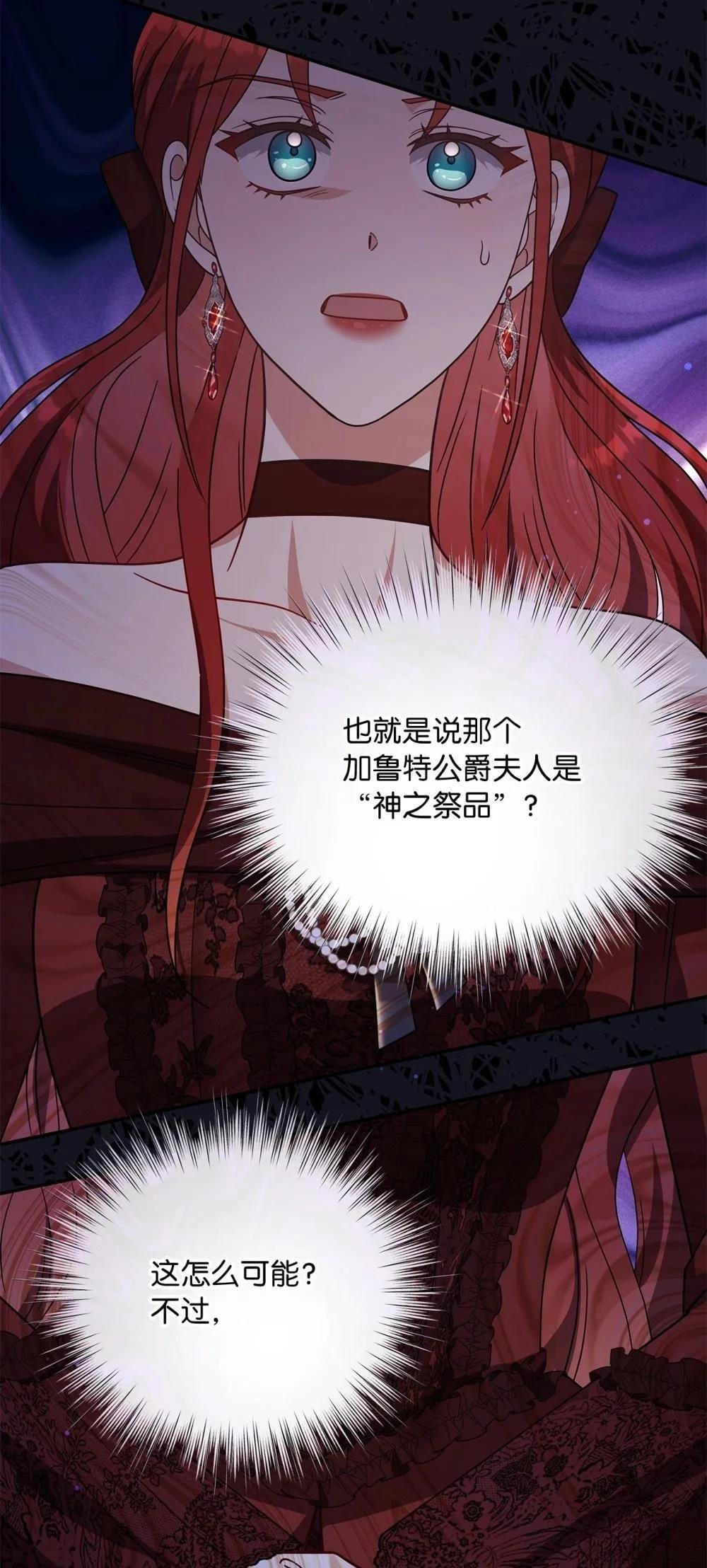 第2季19话