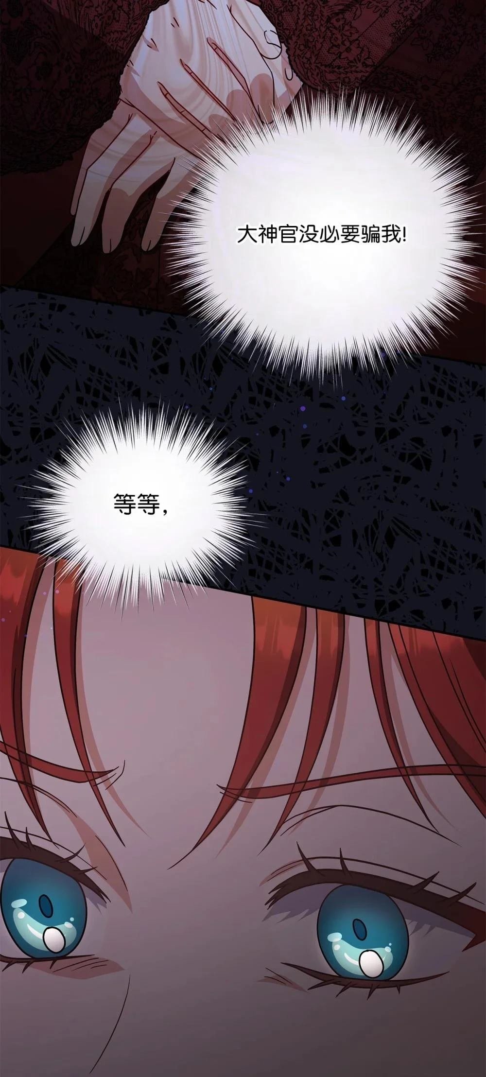 第2季19话