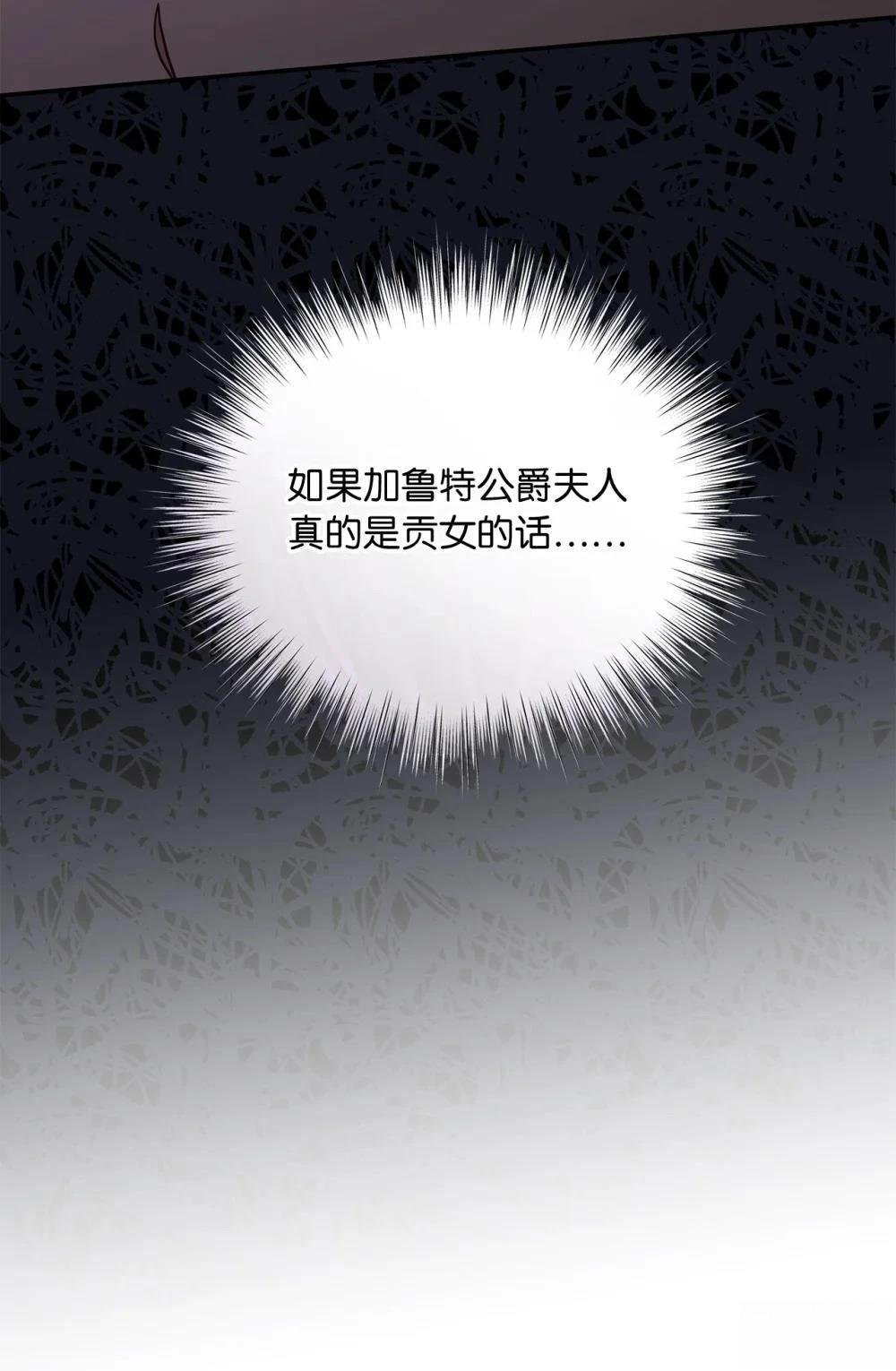 第2季19话