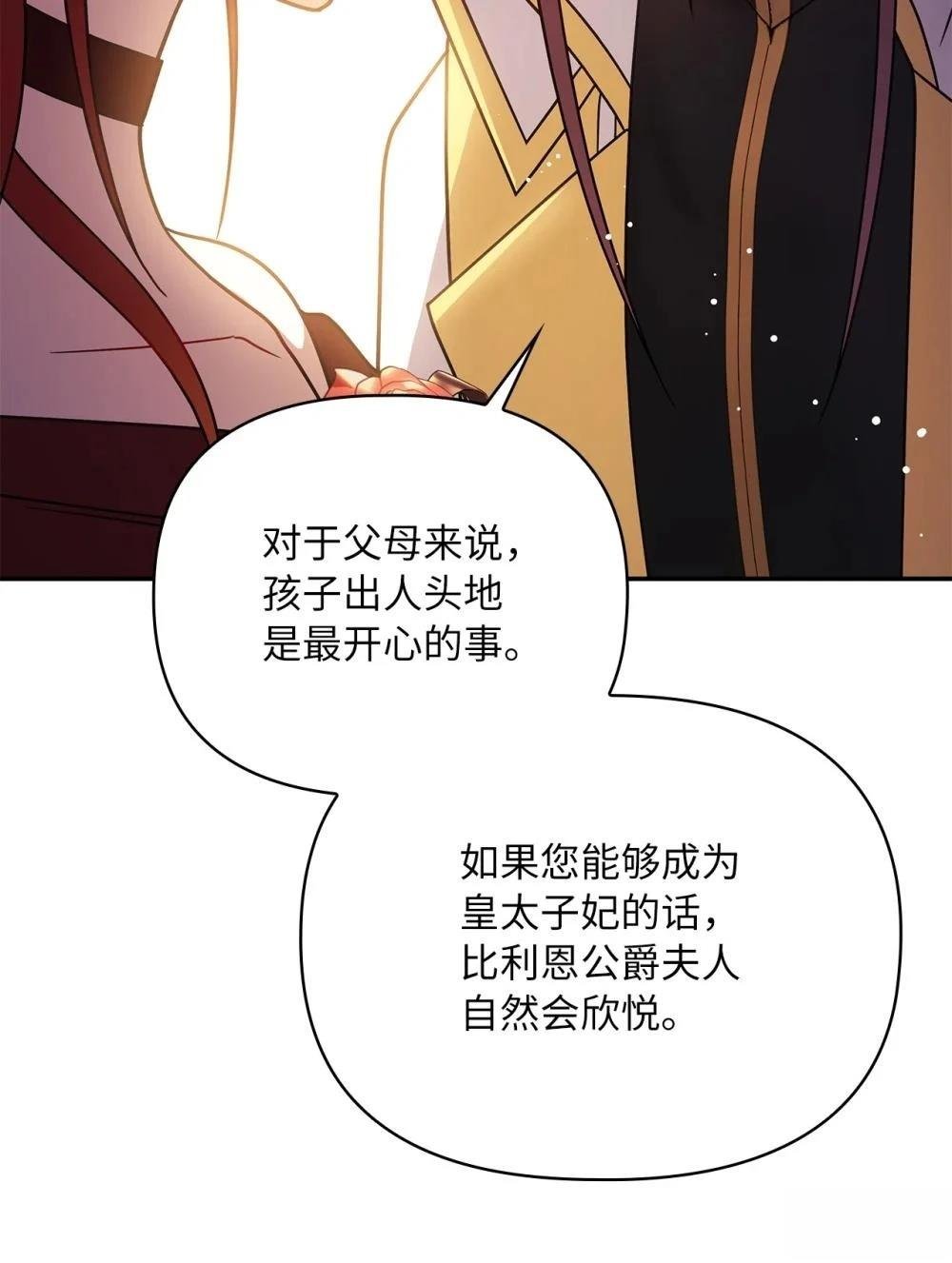 第2季19话
