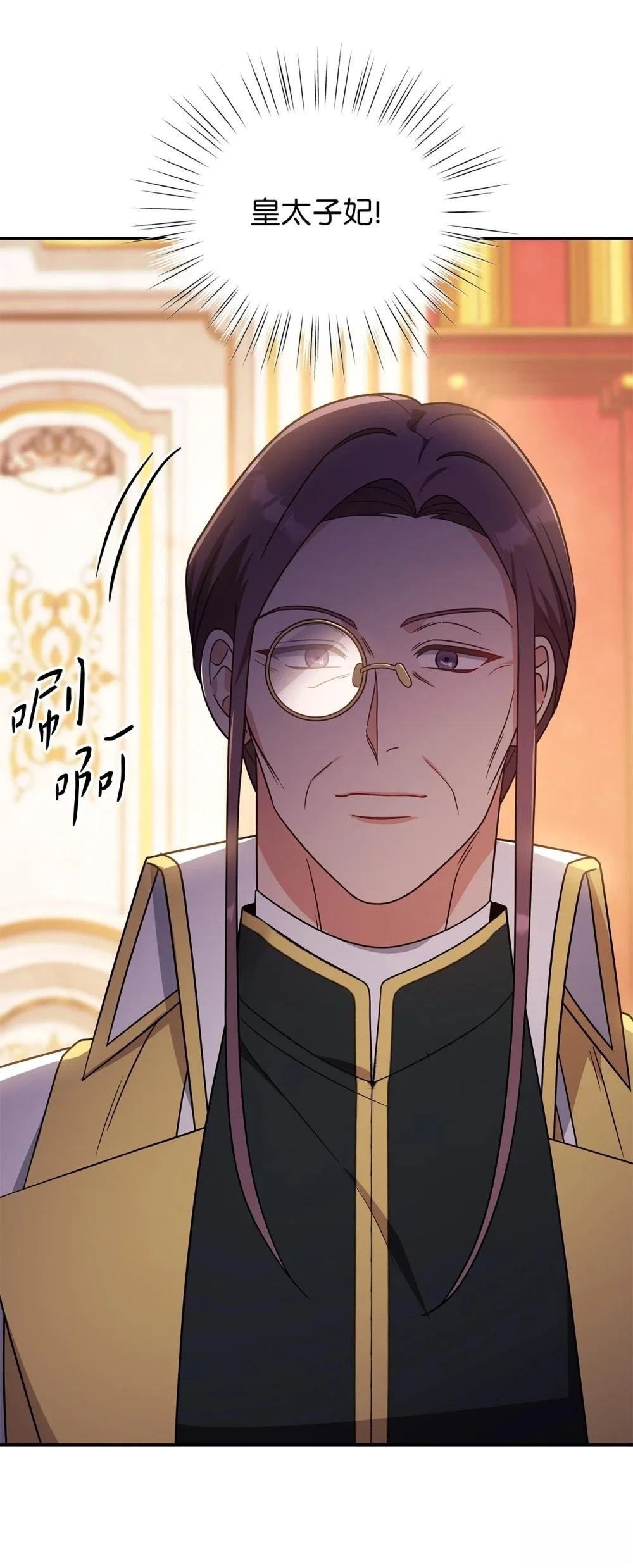 第2季19话