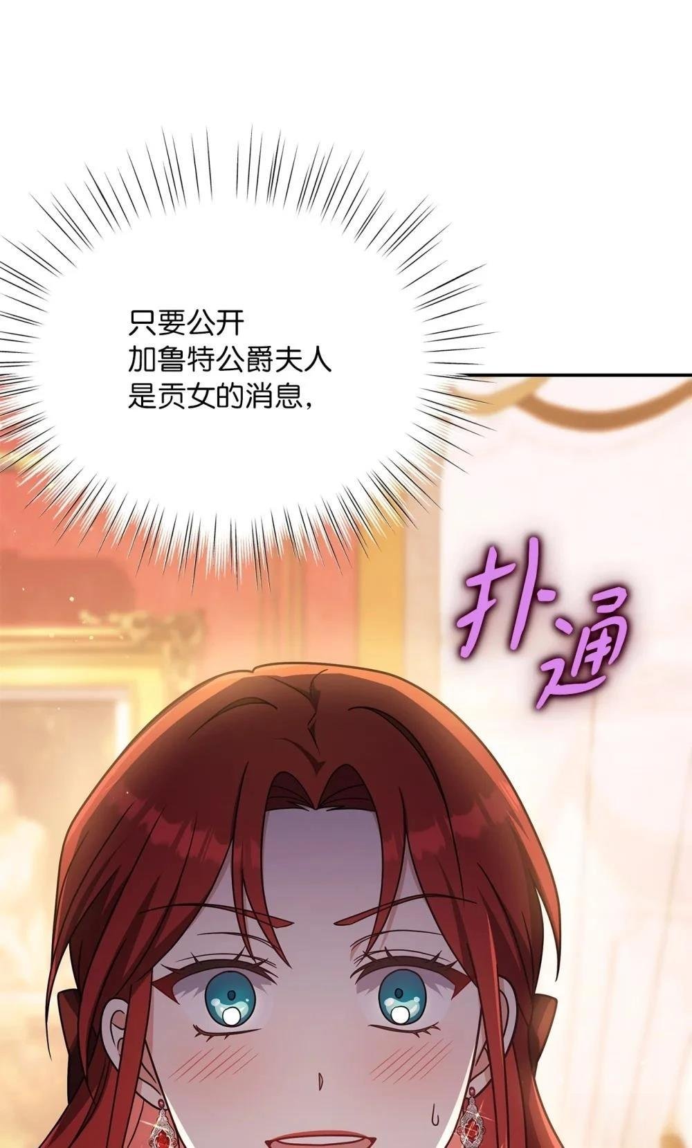第2季19话