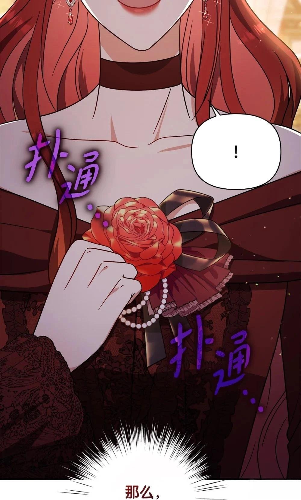 第2季19话
